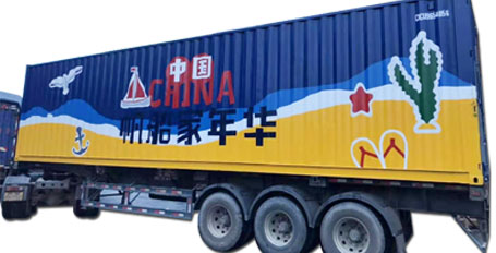 集裝箱箱體廣告設計制作深圳車身廣告設計制作